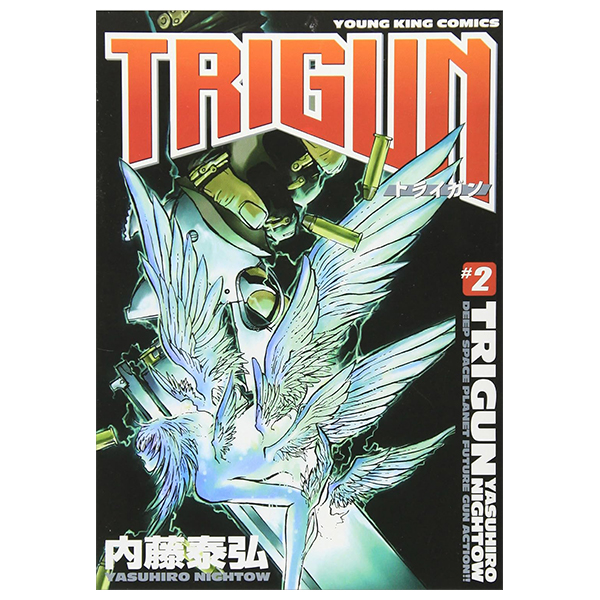 bộ トライガン - trigun 2: deep space planet future gun action