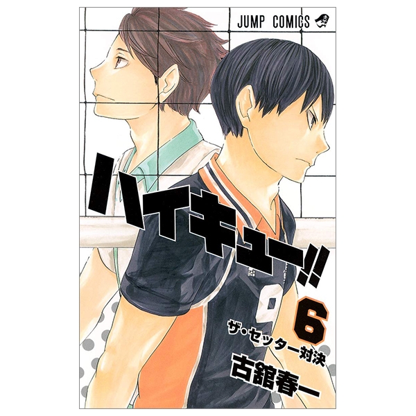 bộ ハイキュー!! 6 - haikyu!! 6