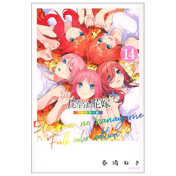 bộ 五等分の花嫁 フルカラー版 14 go toubun no hanayome furu kara 14