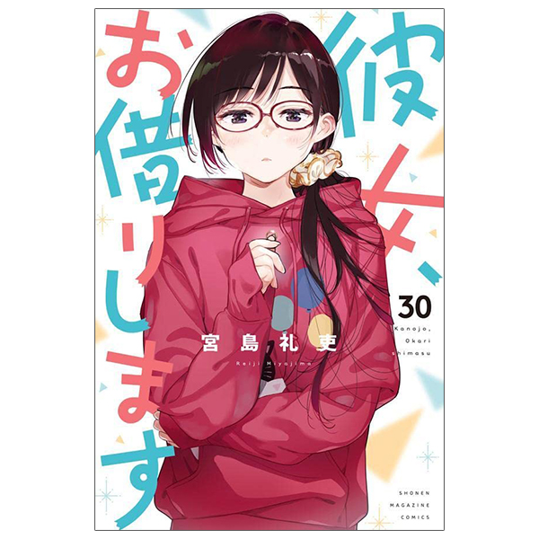 bộ 彼女、お借りします 30 - kanojo, okari shimasu 30