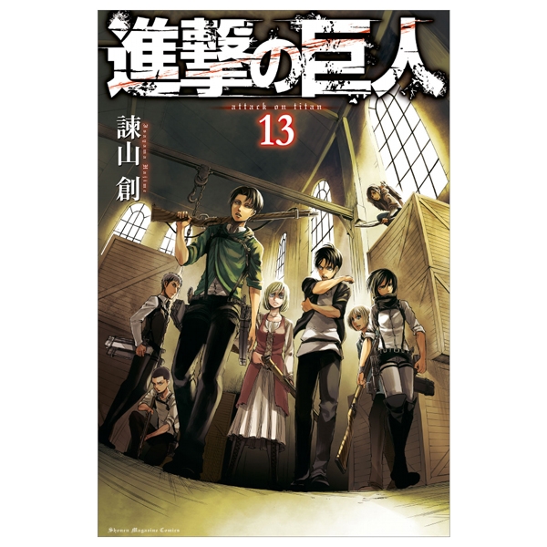 bộ 進撃の巨人 13 - attack on titan 13