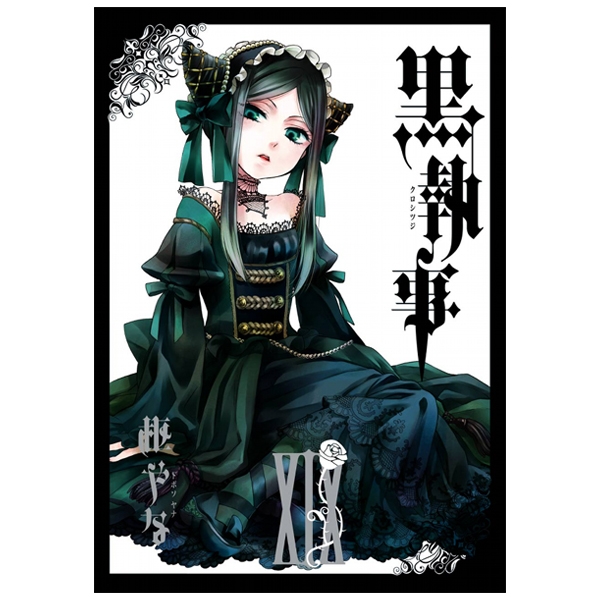 bộ 黒執事 19 - kuro shitsuji - black butler