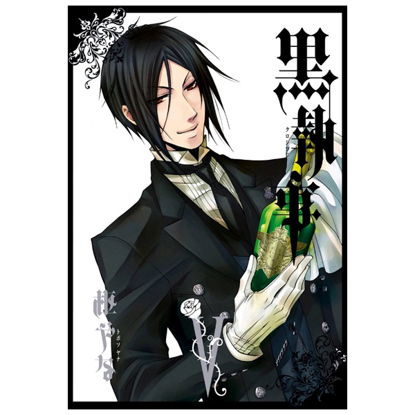 bộ 黒執事 5 - kuro shitsuji - black butler