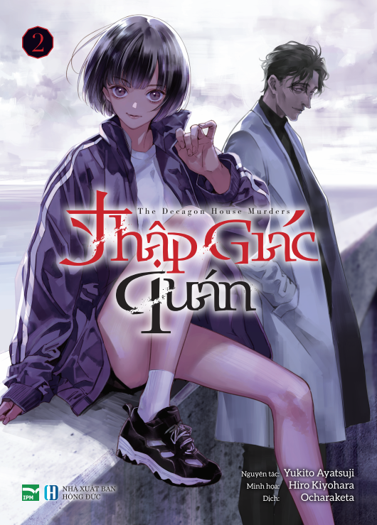 boxset manga thập giác quán - the decagon house murders (hộp 5 cuốn) - bản đặc biệt - tặng kèm 5 bìa áo + 1 boxset nam châm + 1 card