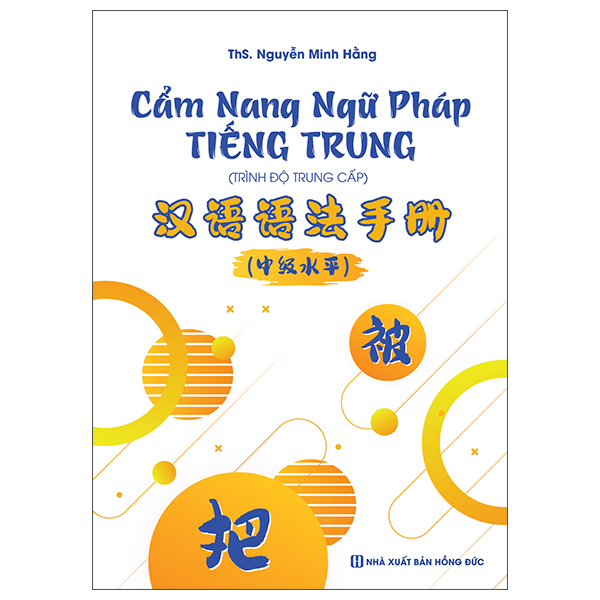 Cam Nang Ngu Phap Tieng Trung - Trinh Do Trung Cap
