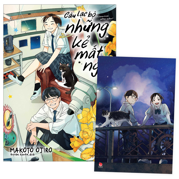 câu lạc bộ những kẻ mất ngủ - insomniacs after school - tập 14 - tặng kèm postcard