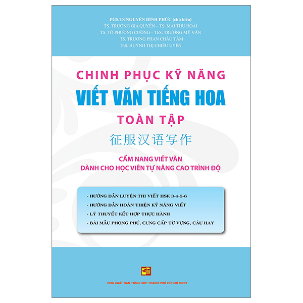 chinh phục kỹ năng viết văn tiếng hoa toàn tập