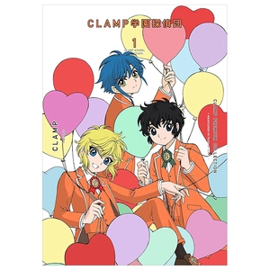 clamp premium collection clamp学園探偵団 - clamp premium collection clamp gakuen tanteidan 1