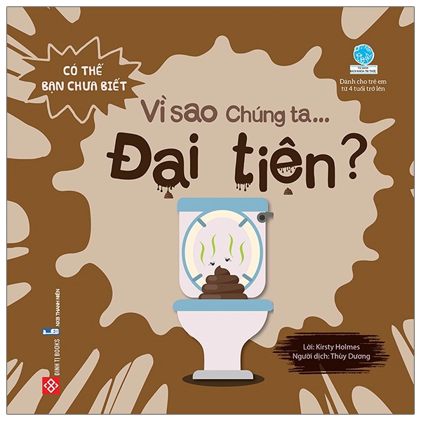 có thể bạn chưa biết - vì sao chúng ta... đại tiện?