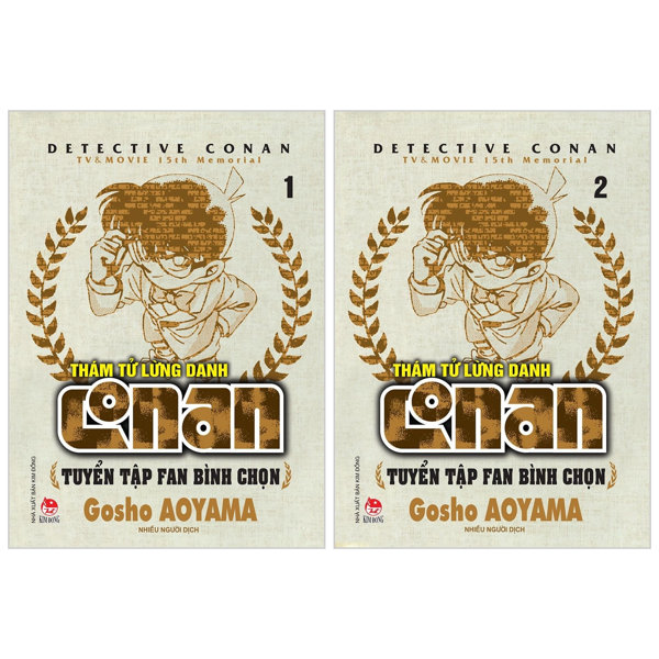 combo manga - thám tử lừng danh conan - tuyển tập fan bình chọn - tập 1 + tập 2 (bộ 2 tập)