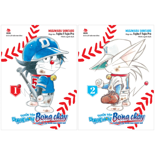 combo manga - tuyển tập doraemon bóng chày - truyền kì về bóng chày siêu cấp - tập 1 + tập 2 (bộ 2 tập)