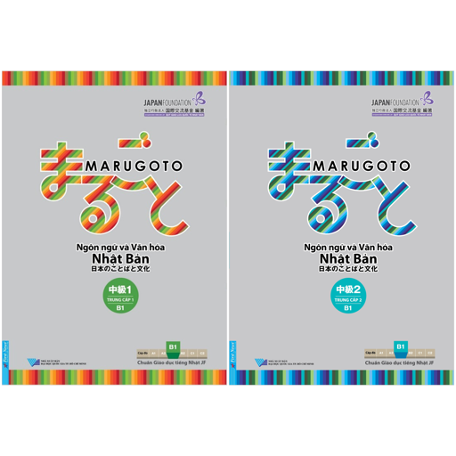 combo sách marugoto - ngôn ngữ và văn hóa nhật bản - trung cấp 1-bậc 1 + trung cấp 2-bậc 1 (bộ 2 cuốn)