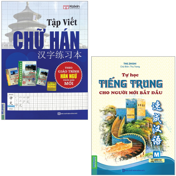 combo sách tự học tiếng trung cho người mới bắt đầu + tập viết chữ hán phiên bản mới (bộ 2 cuốn)