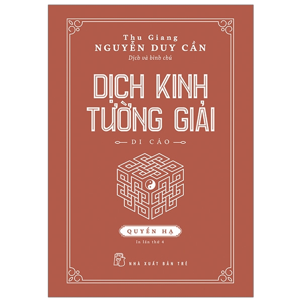 dịch kinh tường giải (di cảo): quyển hạ