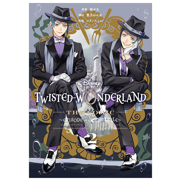 disney twisted -wonderland the comic episode of octavinelle 2