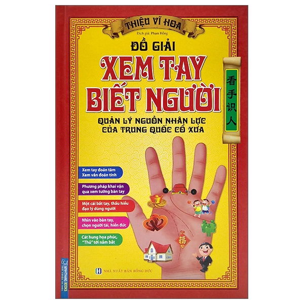 đồ giải xem tay biết người - quản lý nguồn nhân lực của trung quốc cổ xưa (bìa cứng)