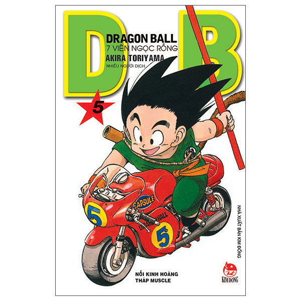 dragon ball - 7 viên ngọc rồng - tập 5 - nỗi kinh hoàng tháp muscle (tái bản 2025)