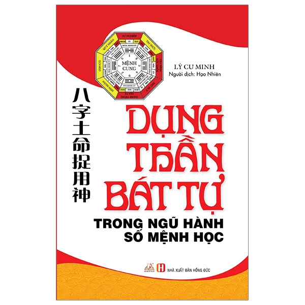 dụng thần bát tự trong ngũ hành số mệnh học (tái bản 2023)