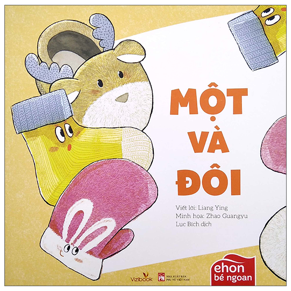 ehon bé ngoan - một và đôi (2022)