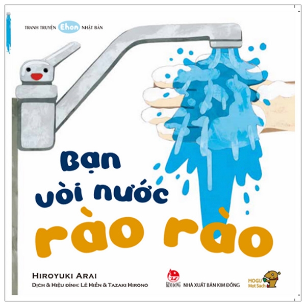 ehon - mọt sách mogu - bạn vòi nước rào rào (từ 1 - 6 tuổi)