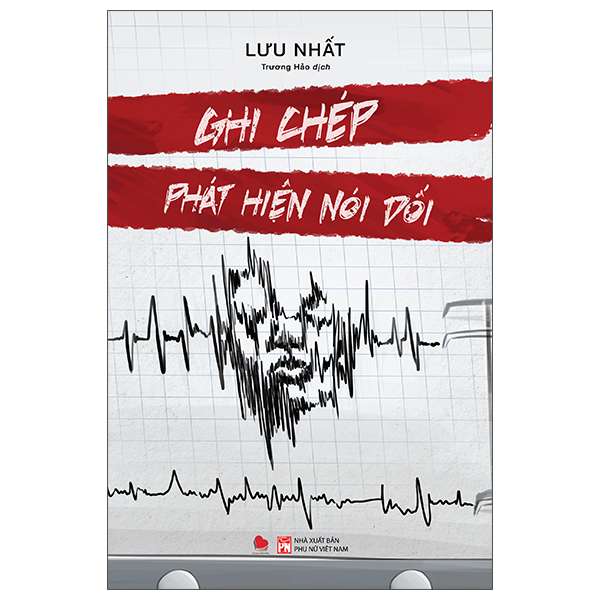Ghi Chép Phát Hiện Nói Dối