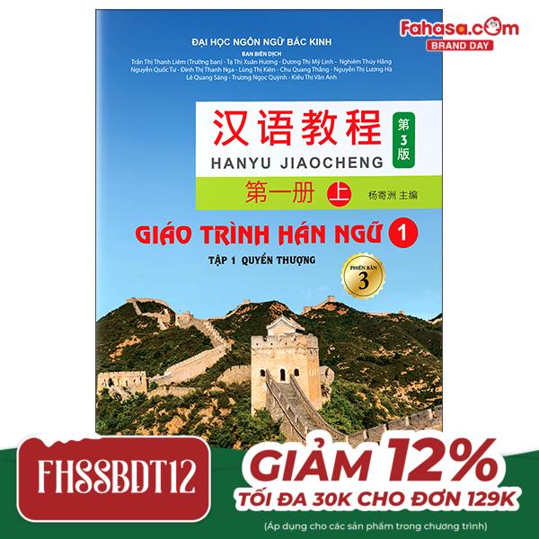 giáo trình hán ngữ 1 - tập 1 - quyển thượng (phiên bản 3)