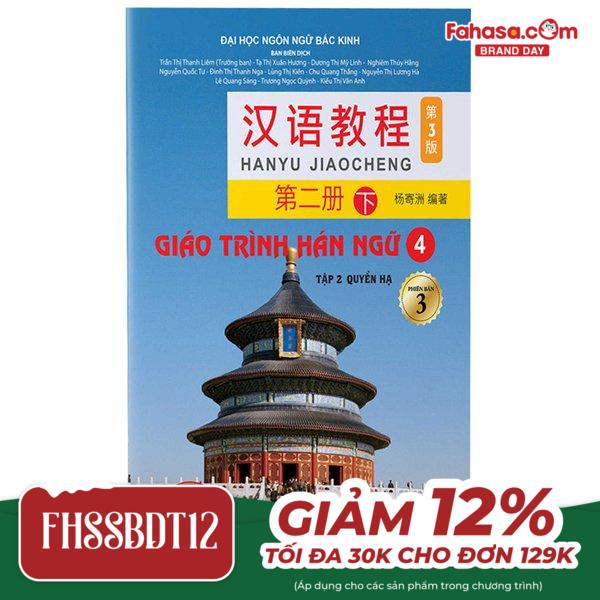 giáo trình hán ngữ 4 - tập 2: quyển hạ (phiên bản 3)