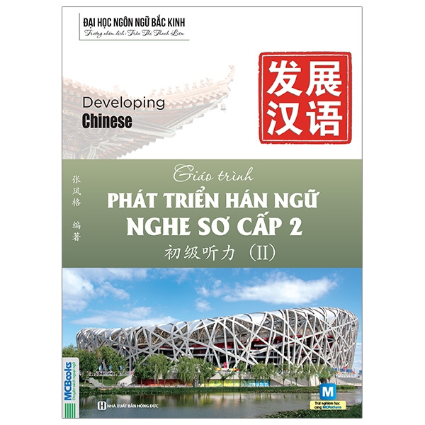 Giáo Trình Phát Triển Hán Ngữ - Nghe Sơ Cấp 2 (Tái Bản 2026)