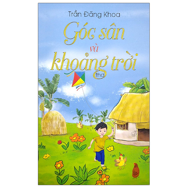 góc sân và khoảng trời (thơ)