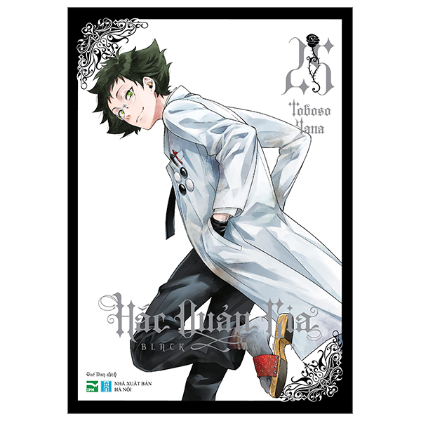 hắc quản gia - tập 25