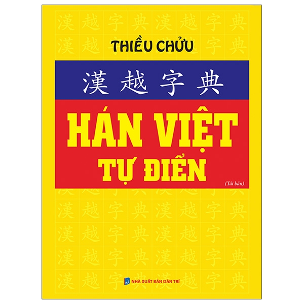 hán việt tự điển (tái bản 2024)