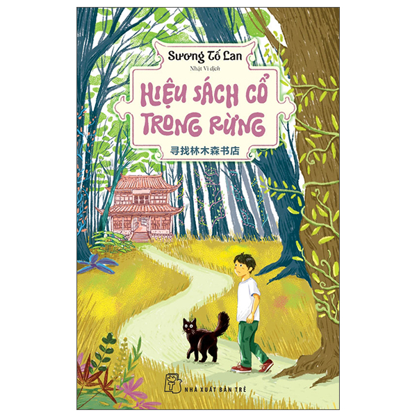 Hieu Sach Co Trong Rung