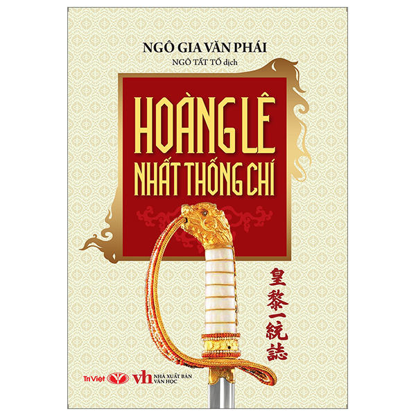 hoàng lê nhất thống chí