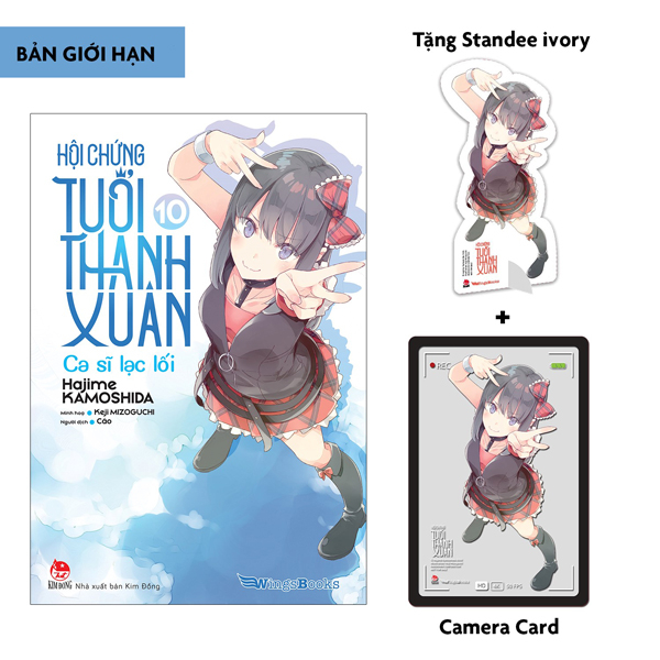 hội chứng tuổi thanh xuân - tập 10 - bản giới hạn - tặng kèm standee ivory + camera card