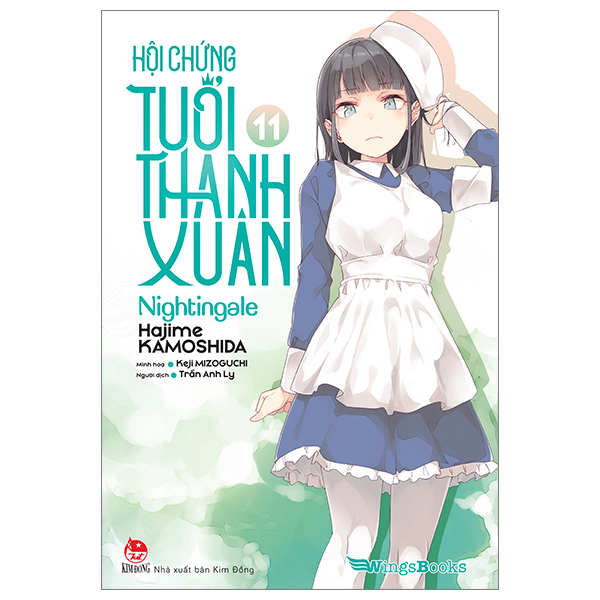 hội chứng tuổi thanh xuân - tập 11