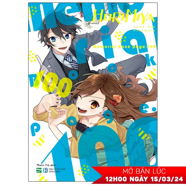 Horimiya Memorial Book Page.100