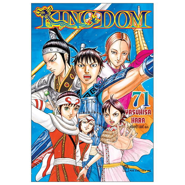 kingdom - tập 71