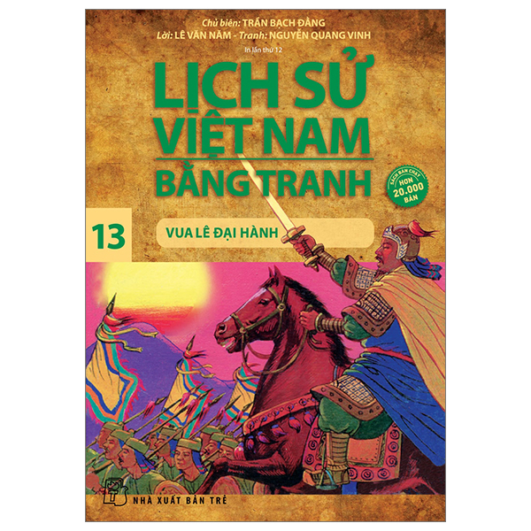 lịch sử việt nam bằng tranh - tập 13 - vua lê đại hành