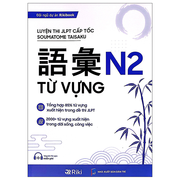 Luyện Thi JLPT Cấp Tốc Soumatome Taisaku - Từ Vựng N2