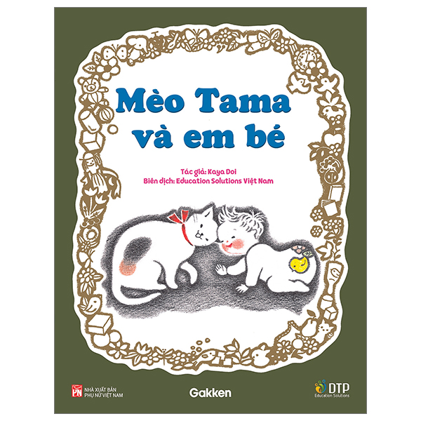 mèo tama và em bé