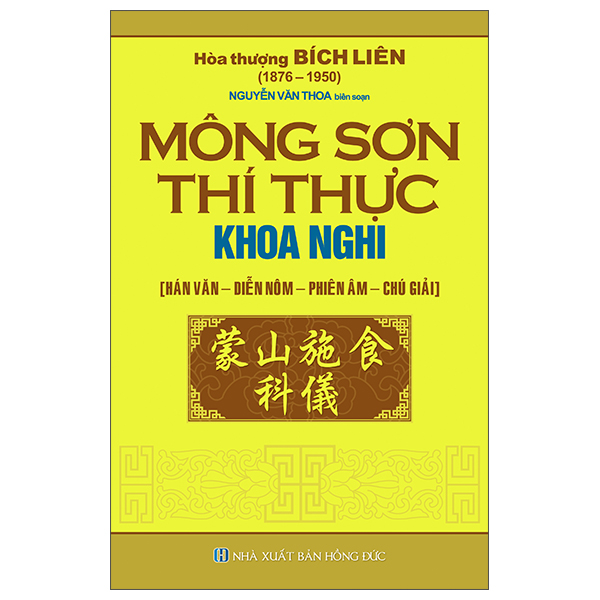 Mông Sơn Thí Thực Khoa Nghi (Tái Bản 2025)