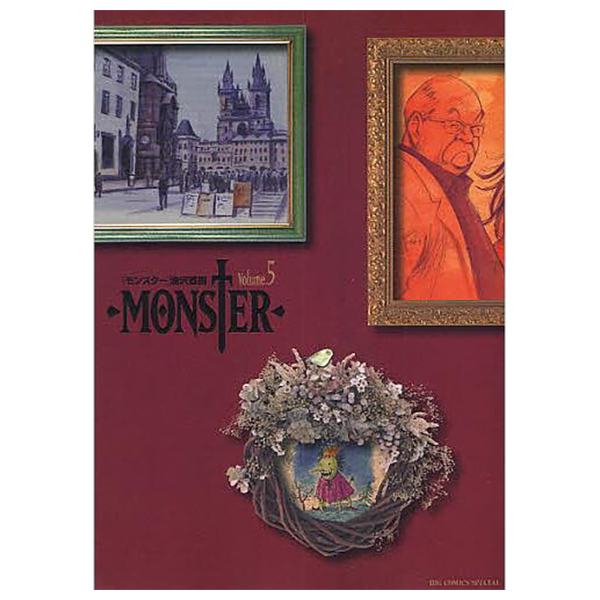 monster 完全版 5 - monster vol.5 (complete edition)