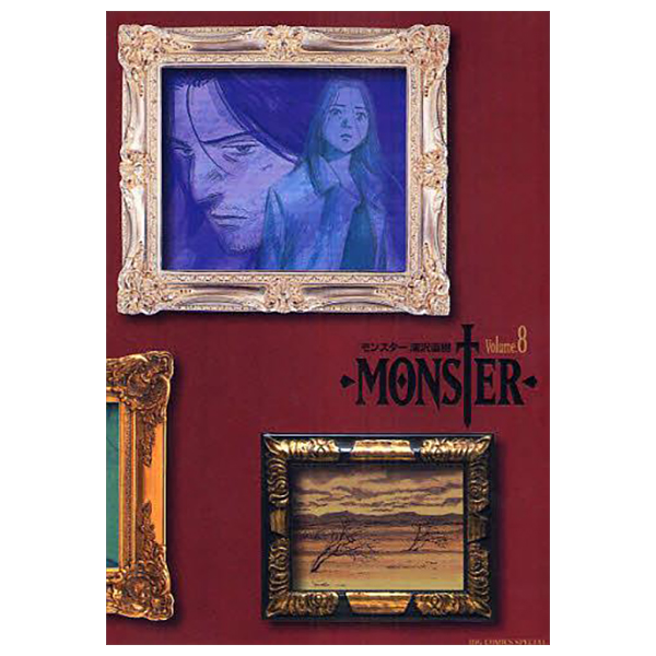 monster 完全版 8 - monster vol.8 (complete edition)