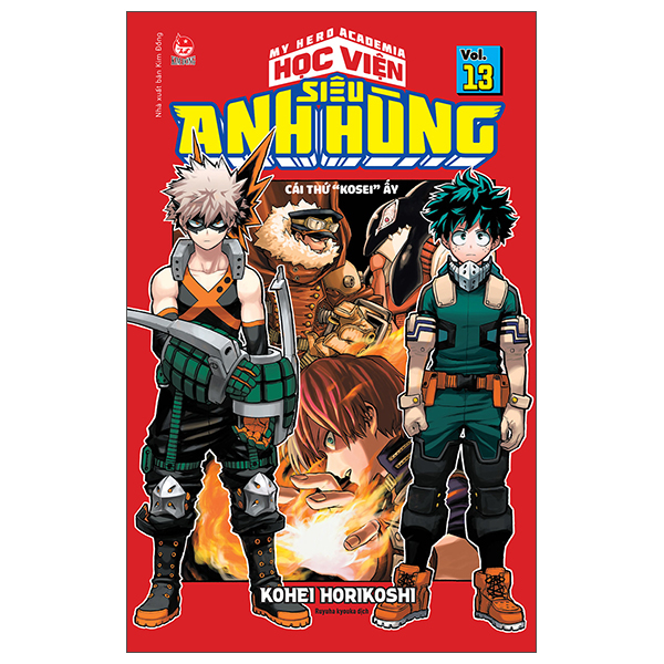 my hero academia - học viện siêu anh hùng - tập 13 - cái thứ “kosei” ấy… (tái bản 2025)