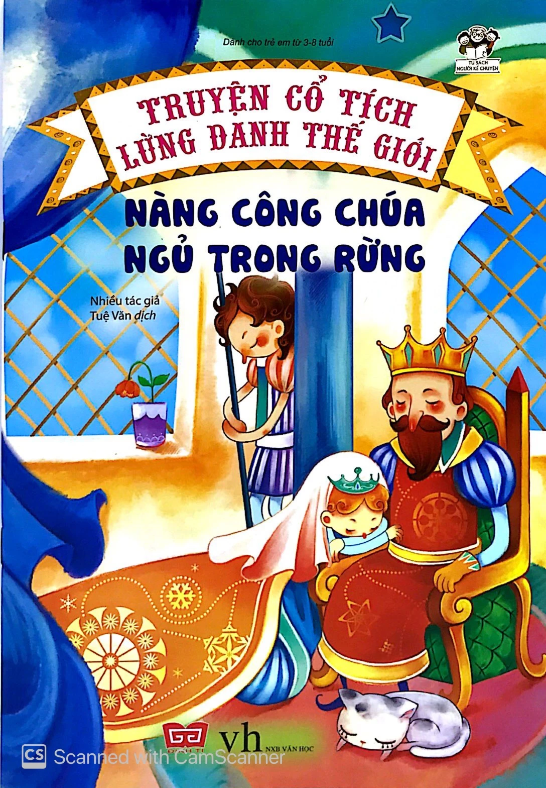 nàng công chúa ngủ trong rừng - truyện cổ tích lừng danh thế giới (tái bản 2018)