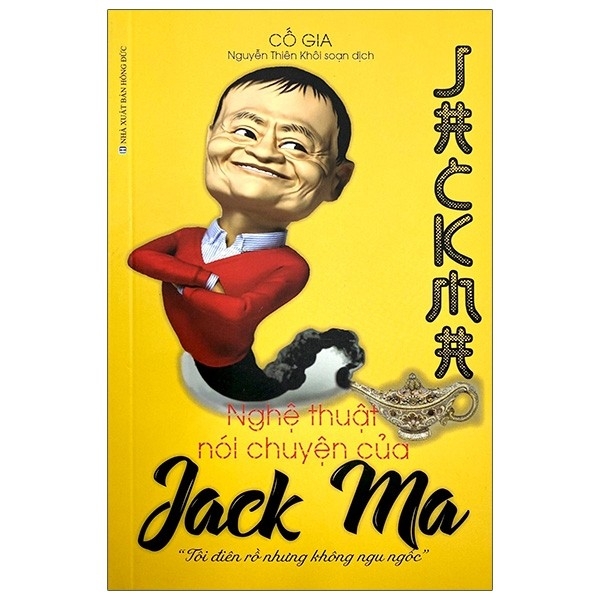 nghệ thuật nói chuyện của jack ma (tái bản 2021)