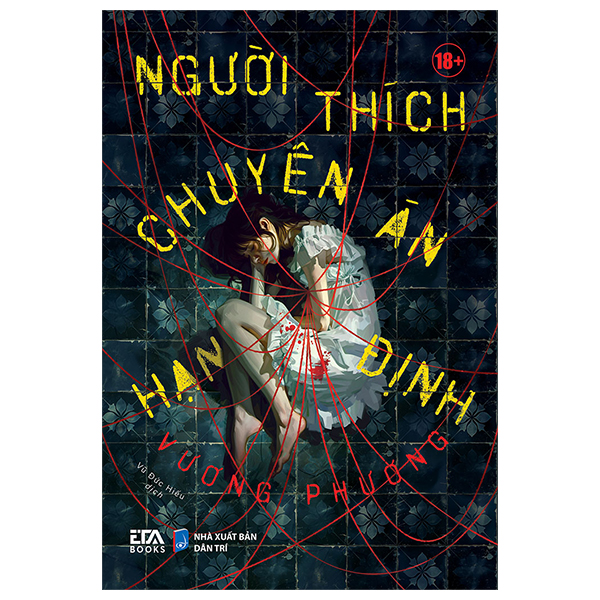 người thích chuyên án hạn định