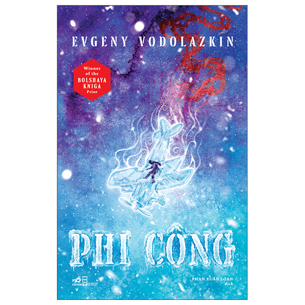 Phi Công
