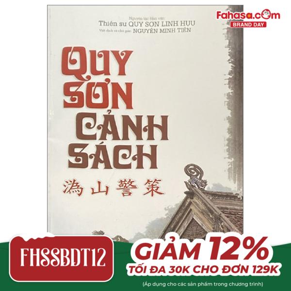 quy sơn cảnh sách