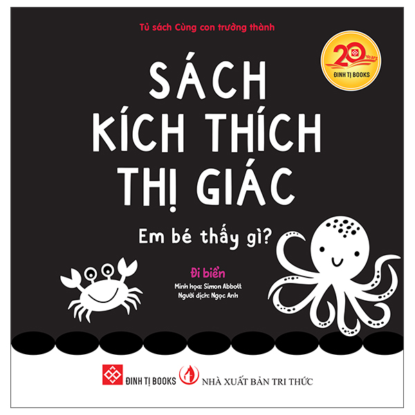 Sách Kích Thích Thị Giác - Em Bé Thấy Gì? - Đi Biển